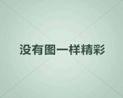 从影四十多年阿汤哥终于拿到第一座奥斯卡